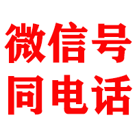 凌海金顺清债公司