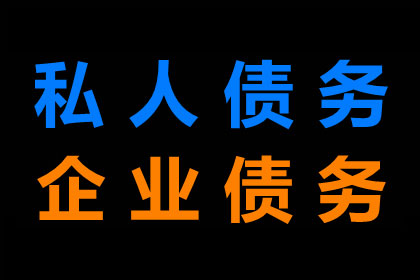 第三方账户放款未到账处理方法